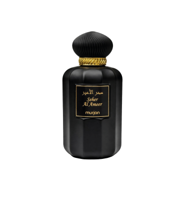 سحر-الامير